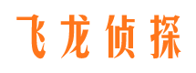 赤城出轨取证